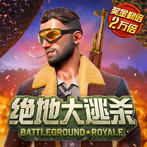 Bet9九州体育