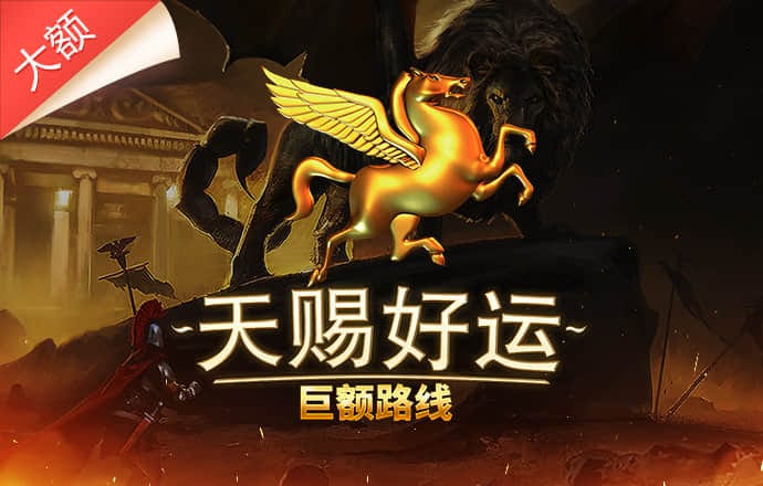6566体育app网页版