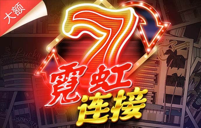 火博·体育app下载