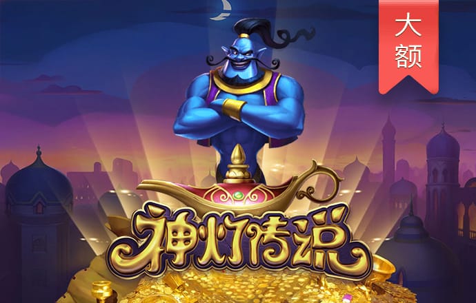 爱游戏app官方网站手机版APP